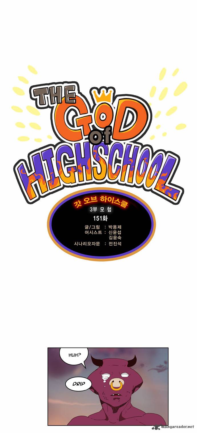 The God Of High School Chapter 151 Page 1