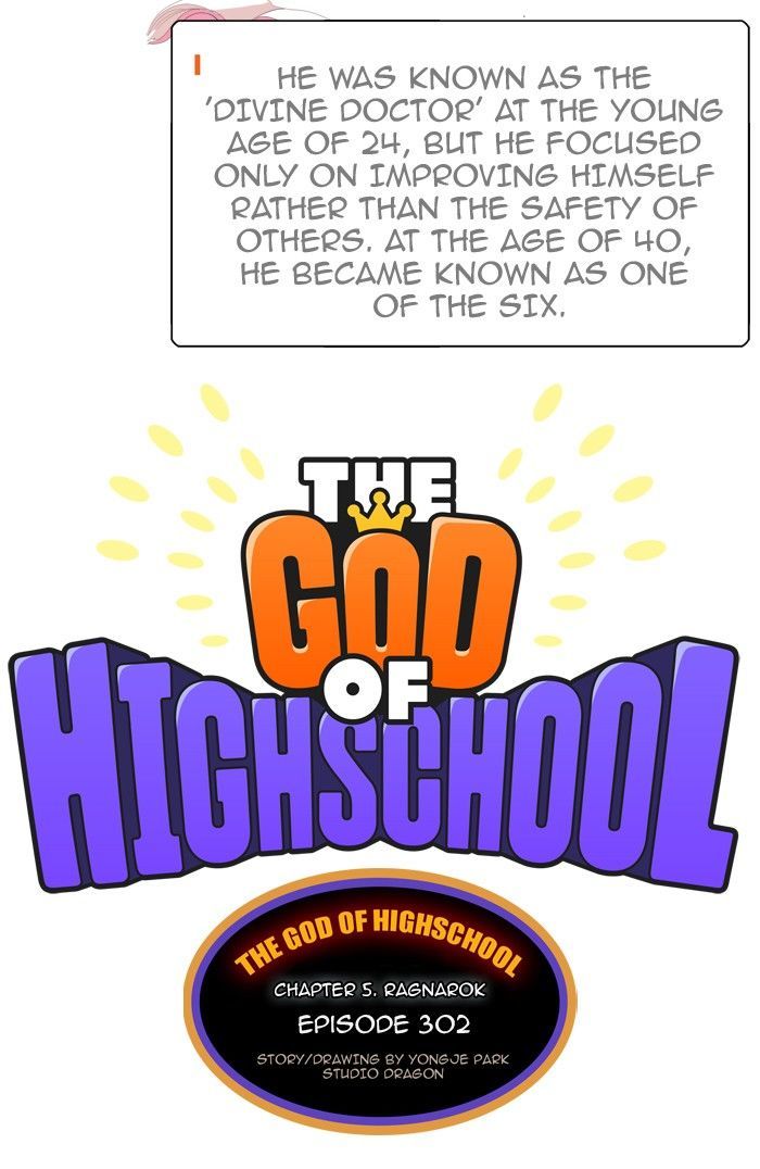 The God Of High School Chapter 302 Page 2