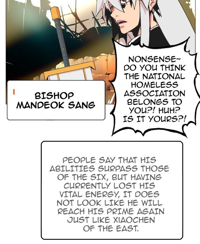 The God Of High School Chapter 307 Page 7