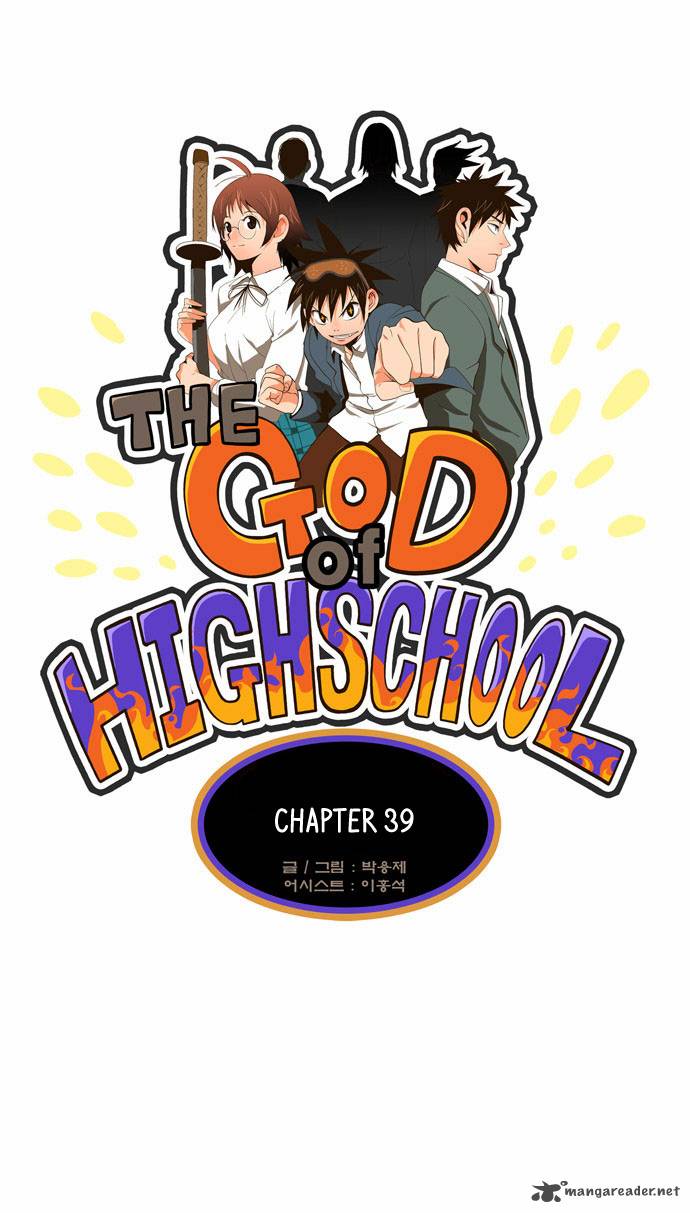 The God Of High School Chapter 39 Page 2