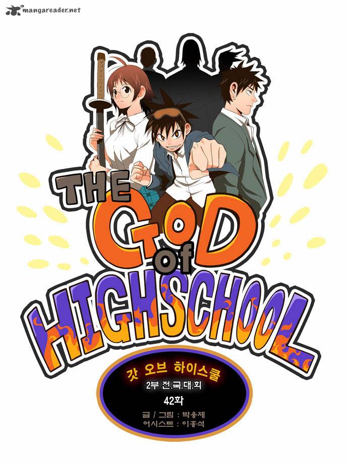 The God Of High School Chapter 42 Page 2