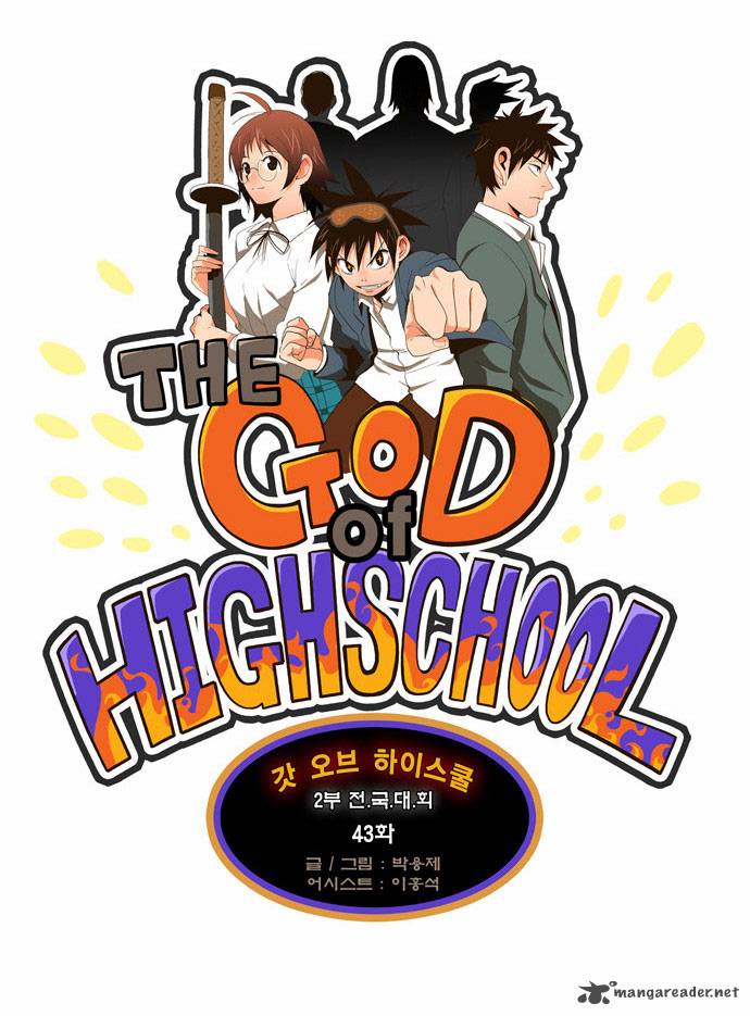 The God Of High School Chapter 43 Page 4