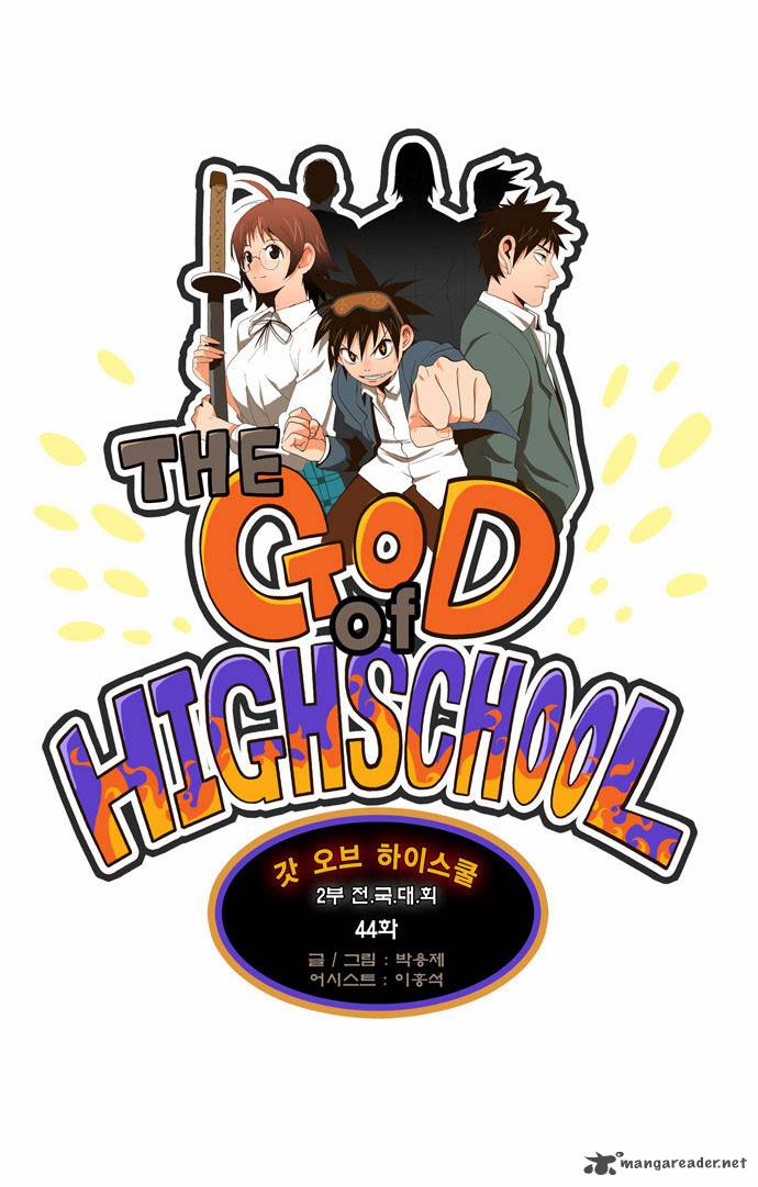 The God Of High School Chapter 44 Page 3