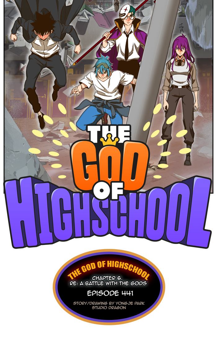 The God Of High School Chapter 443 Page 10