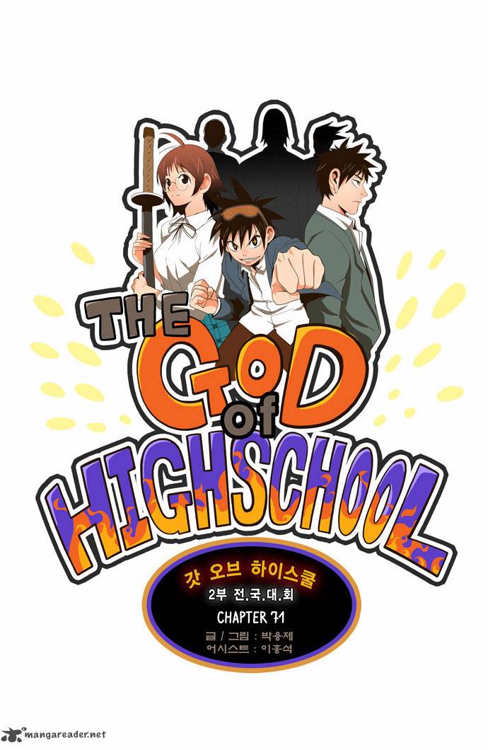 The God Of High School Chapter 71 Page 9