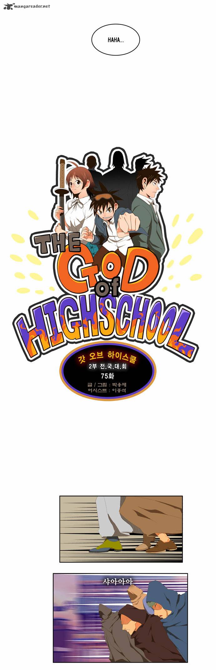 The God Of High School Chapter 75 Page 6