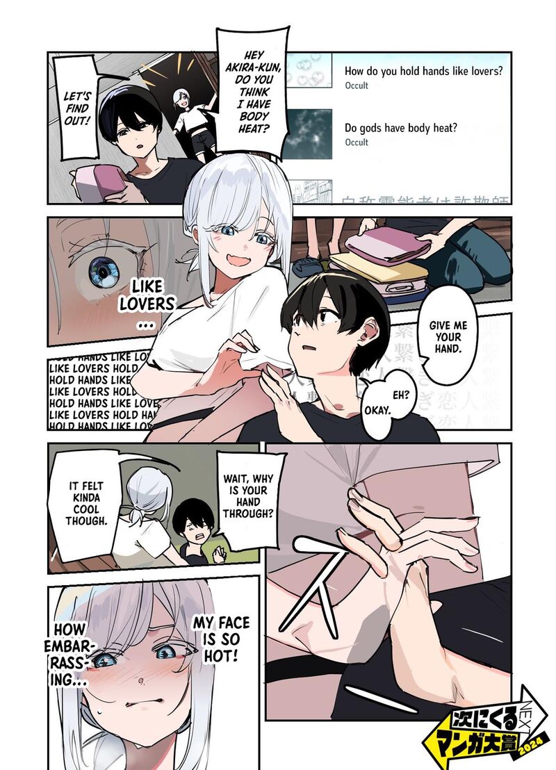 The God Of Room 303 Chapter 14e Page 3