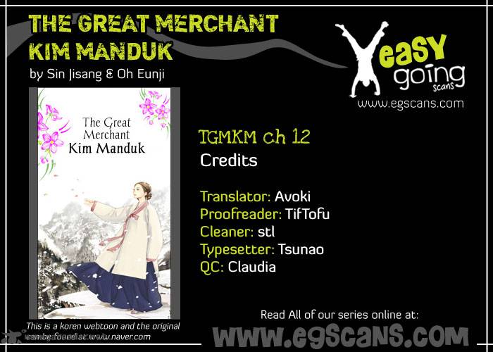 The Great Merchant Kim Manduk Chapter 12 Page 1