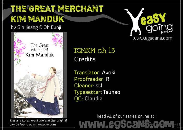 The Great Merchant Kim Manduk Chapter 13 Page 1