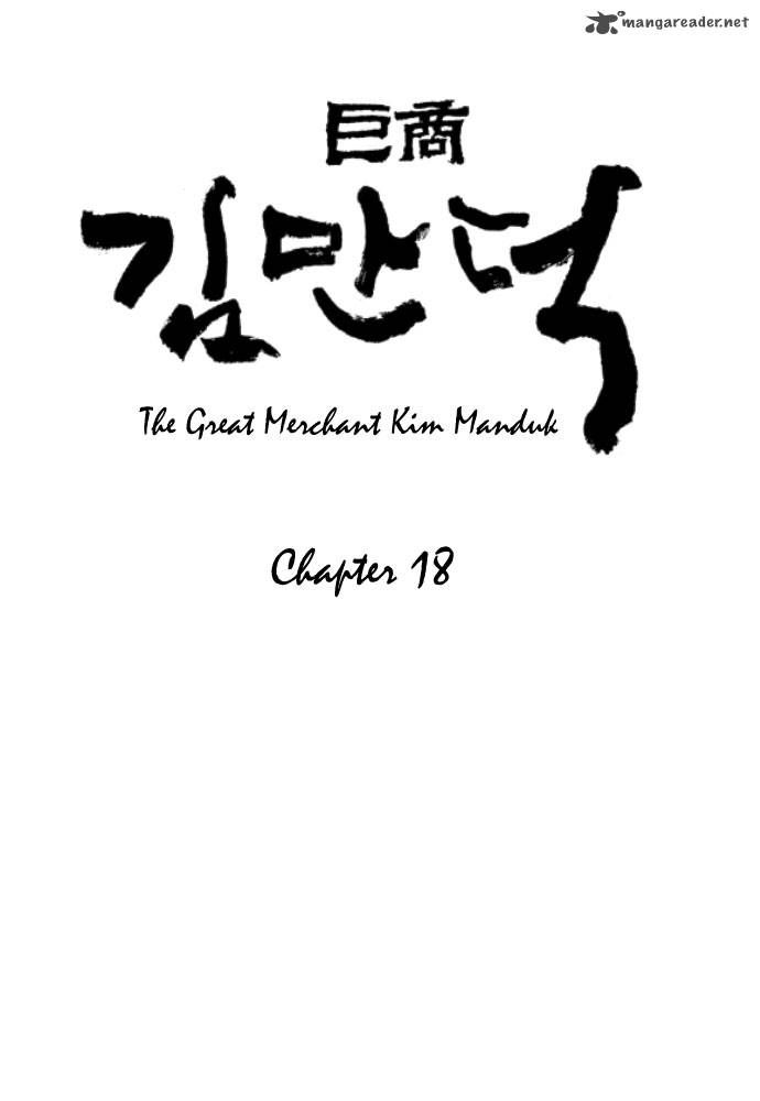 The Great Merchant Kim Manduk Chapter 18 Page 2