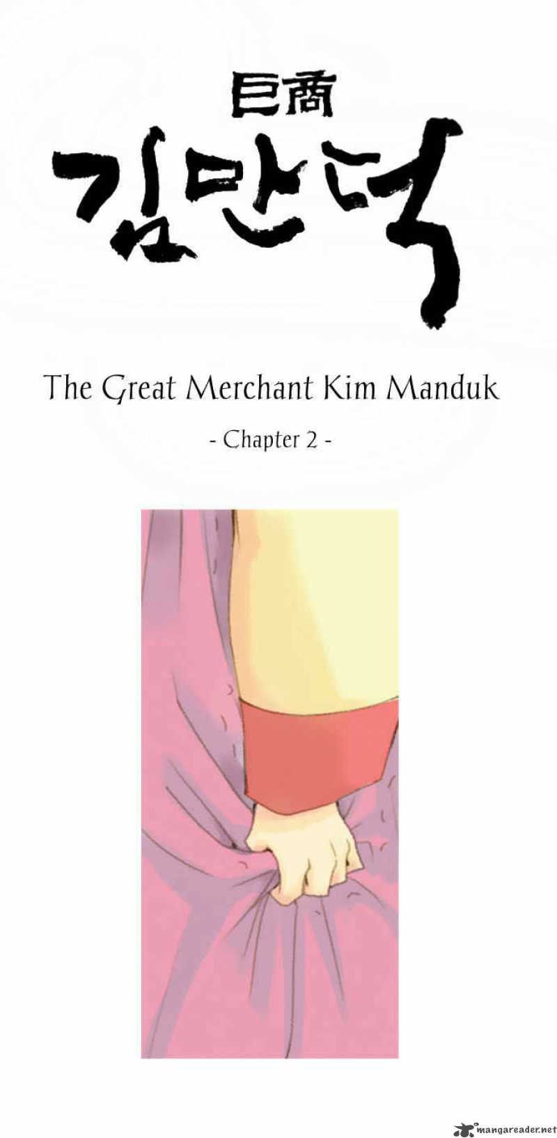 The Great Merchant Kim Manduk Chapter 2 Page 2