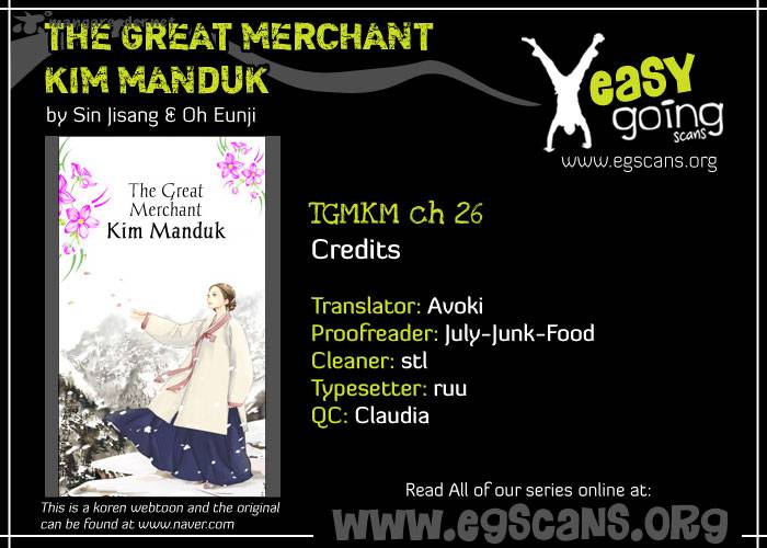 The Great Merchant Kim Manduk Chapter 26 Page 1