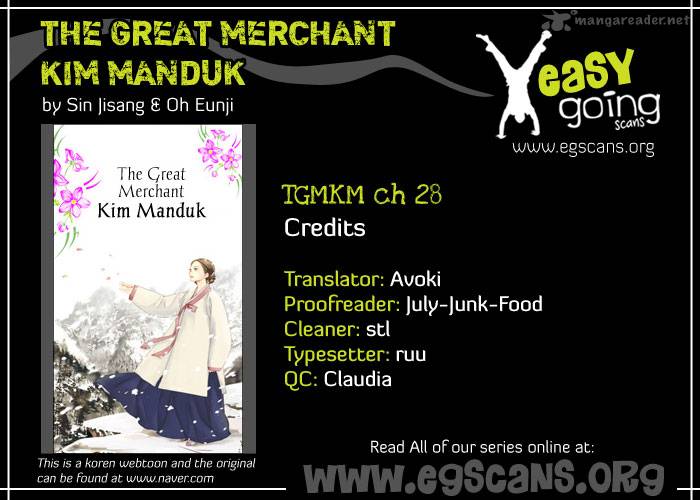 The Great Merchant Kim Manduk Chapter 28 Page 1