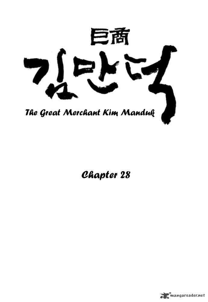 The Great Merchant Kim Manduk Chapter 28 Page 2