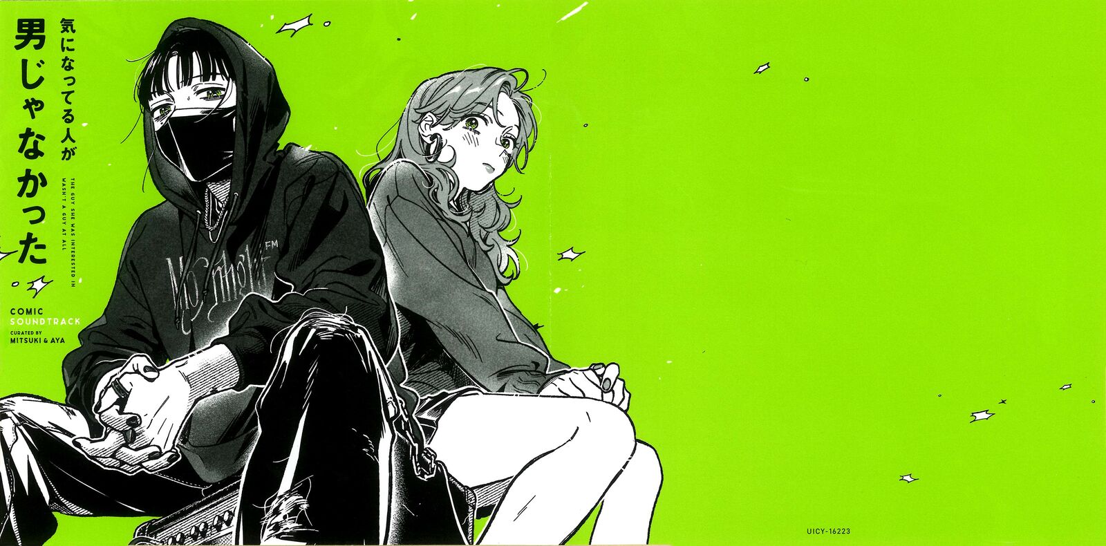 The Guy She Was Interested In Wasnt A Guy At All Chapter 113e Page 10