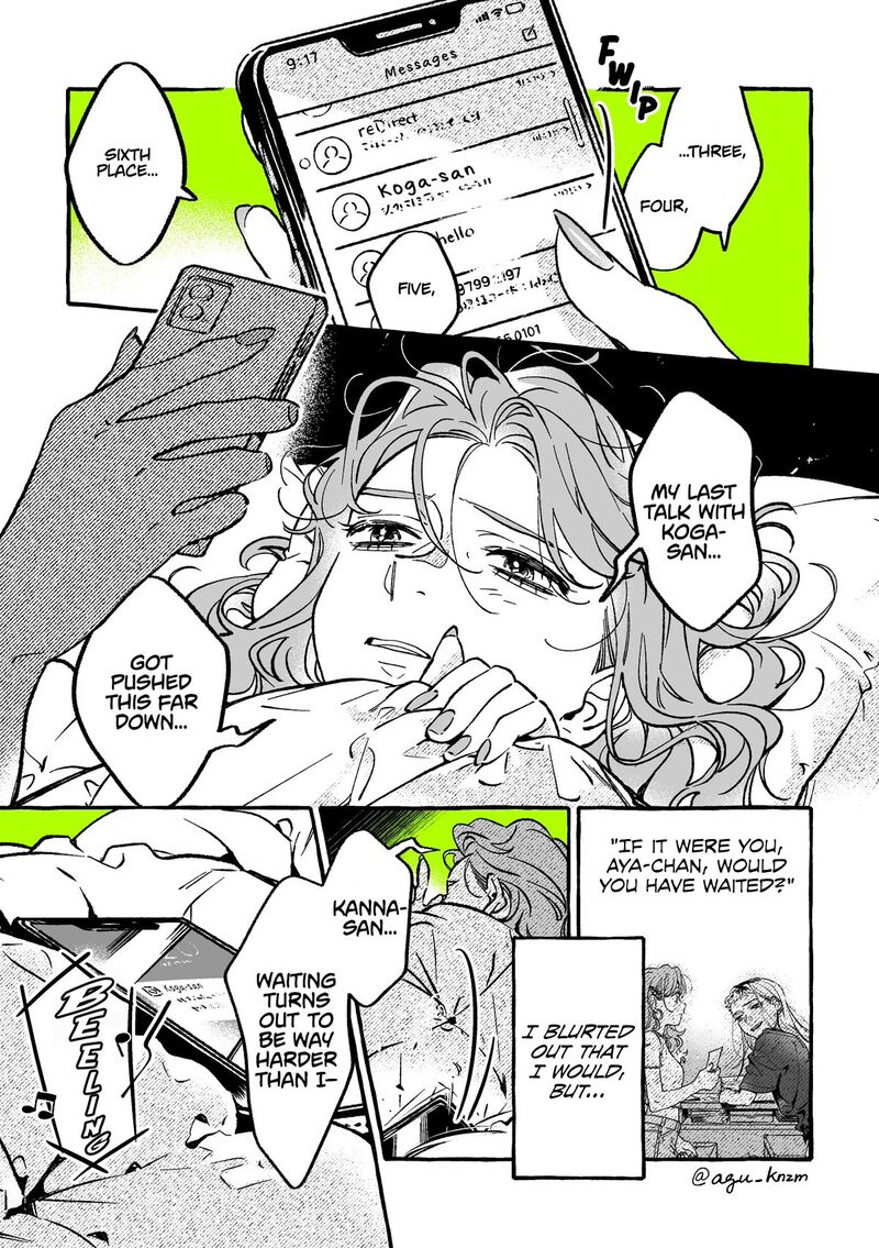 The Guy She Was Interested In Wasnt A Guy At All Chapter 70 Page 1