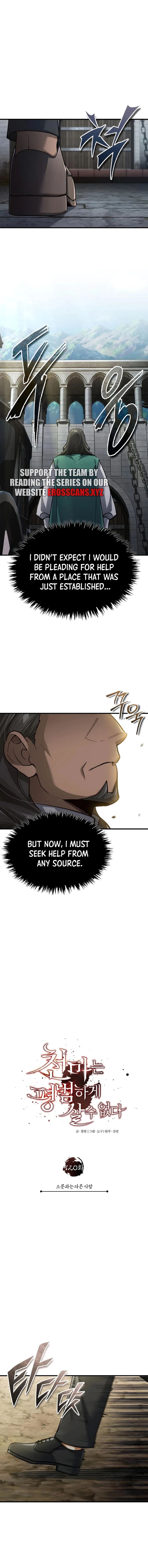 The Heavenly Demon Cant Live A Normal Life Chapter 120 Page 5