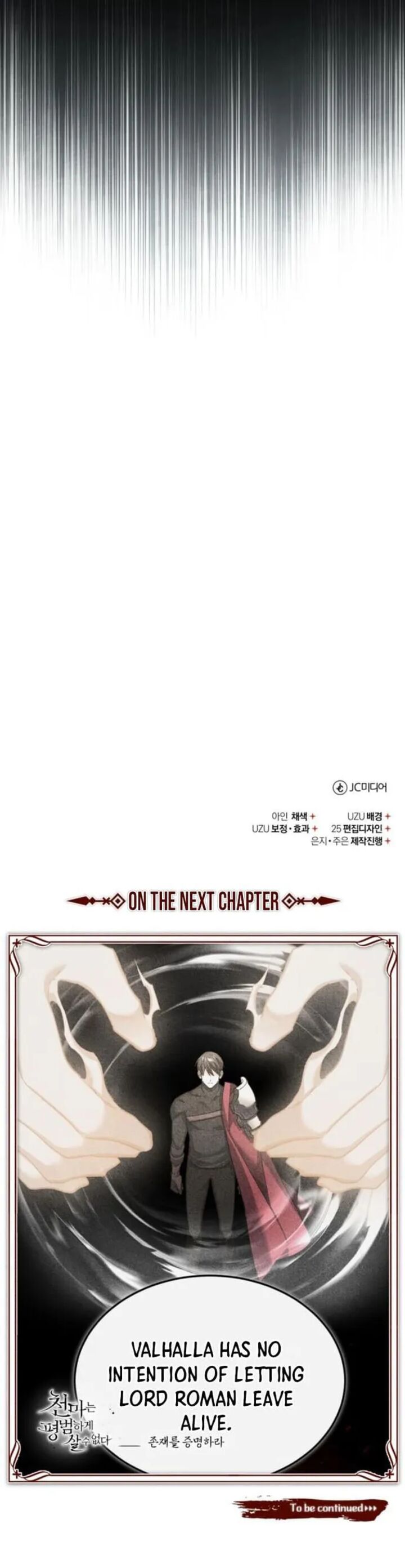 The Heavenly Demon Cant Live A Normal Life Chapter 129 Page 16
