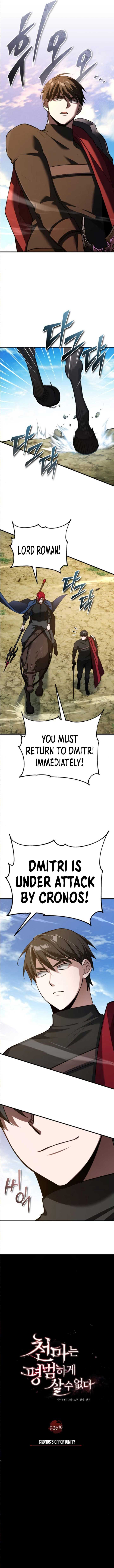 The Heavenly Demon Cant Live A Normal Life Chapter 136 Page 2