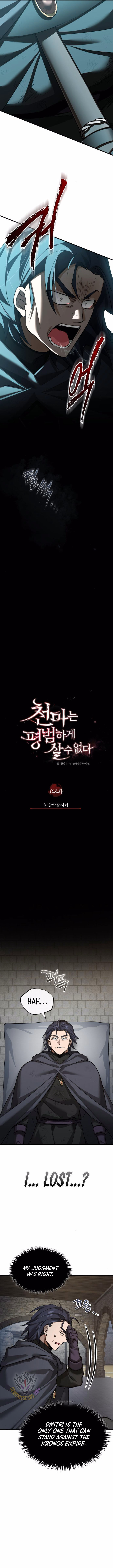The Heavenly Demon Cant Live A Normal Life Chapter 162 Page 8
