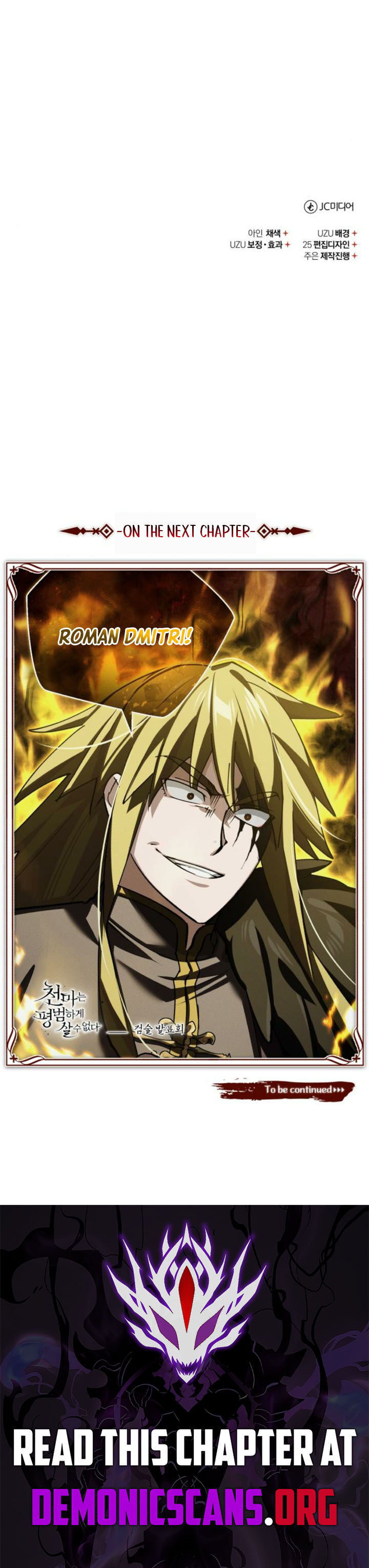 The Heavenly Demon Cant Live A Normal Life Chapter 163 Page 15