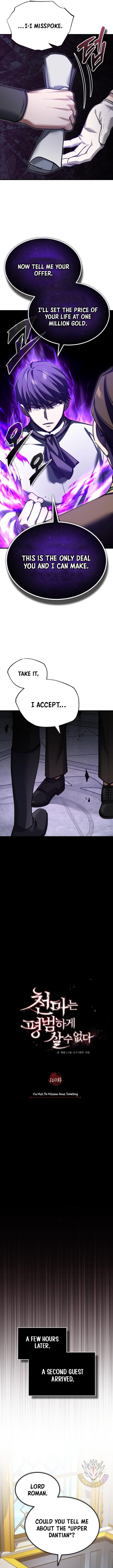 The Heavenly Demon Cant Live A Normal Life Chapter 169 Page 7