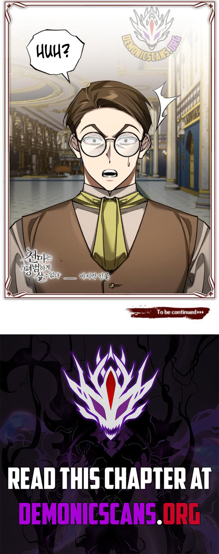The Heavenly Demon Cant Live A Normal Life Chapter 170 Page 16