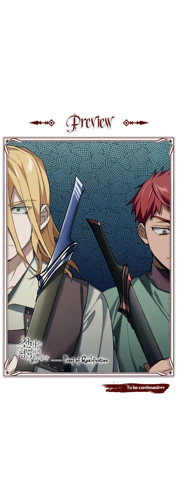 The Heavenly Demon Cant Live A Normal Life Chapter 173 Page 12