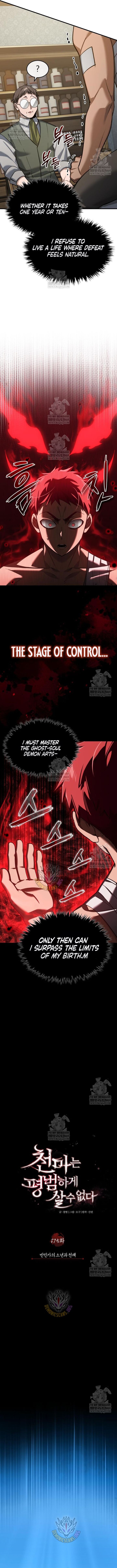 The Heavenly Demon Cant Live A Normal Life Chapter 175 Page 8