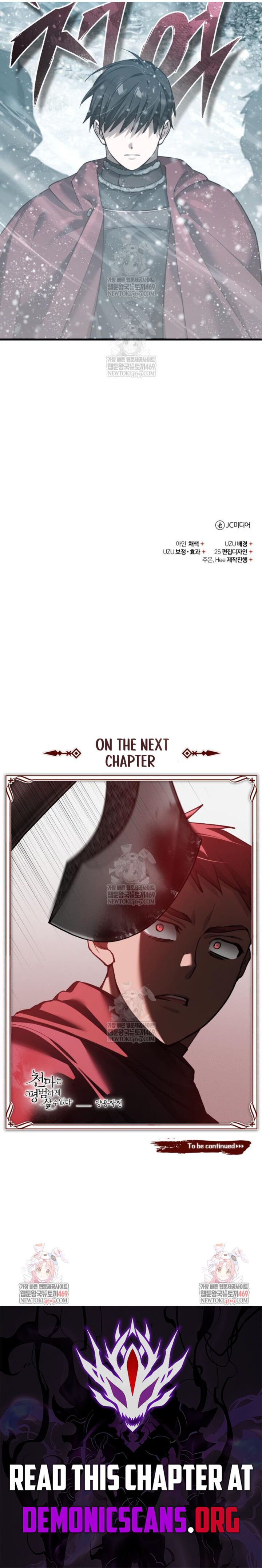 The Heavenly Demon Cant Live A Normal Life Chapter 182 Page 14