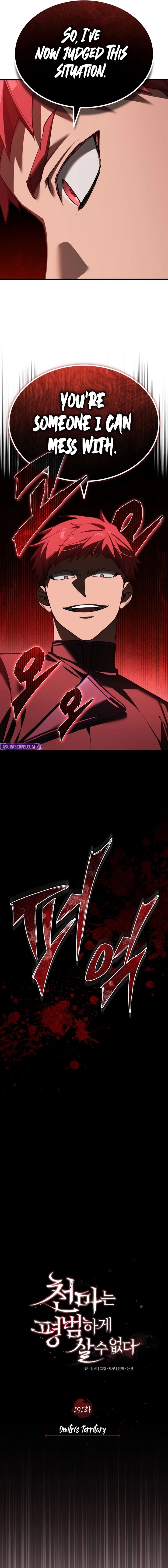 The Heavenly Demon Cant Live A Normal Life Chapter 191 Page 9