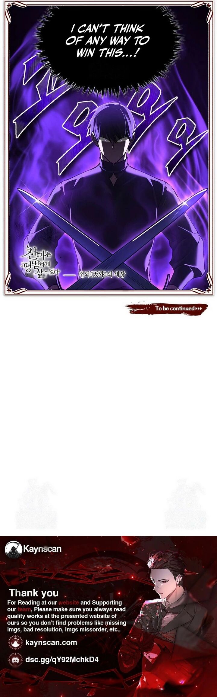 The Heavenly Demon Cant Live A Normal Life Chapter 194 Page 21
