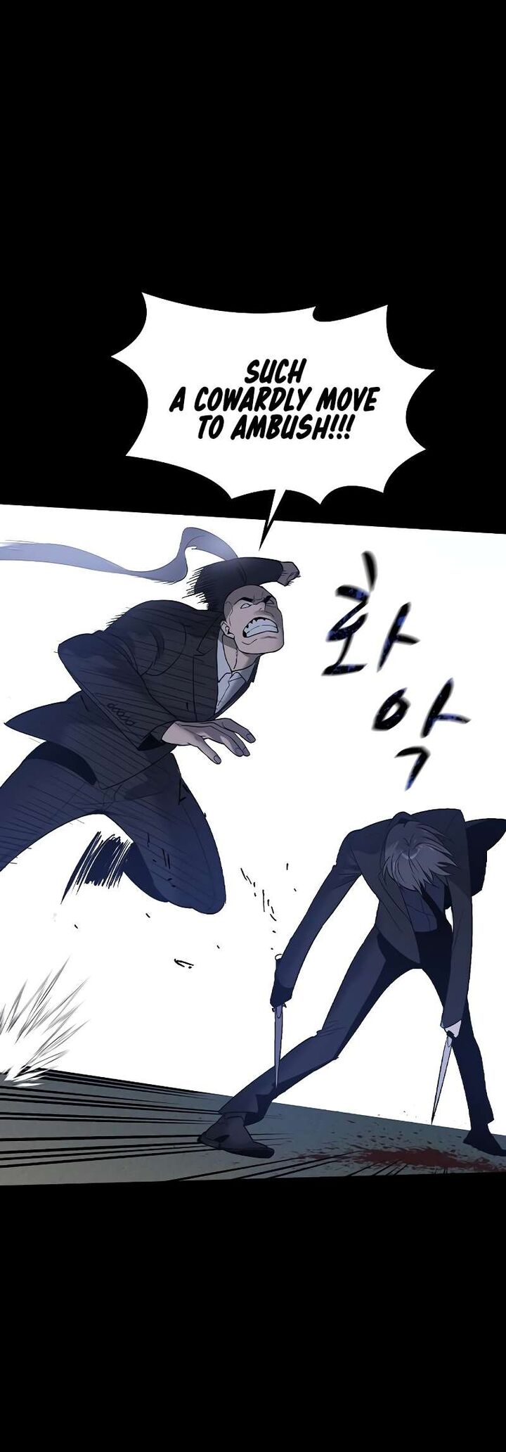 The Heir Chapter 1 Page 122