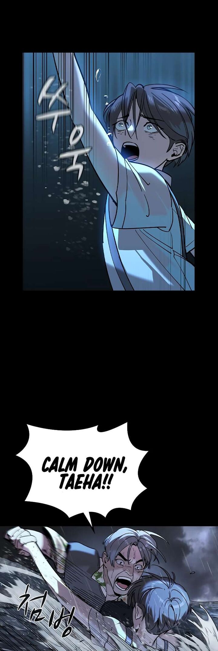 The Heir Chapter 1 Page 22