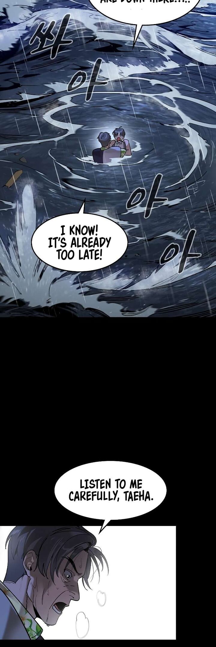 The Heir Chapter 1 Page 25