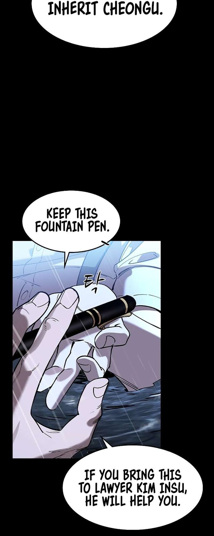 The Heir Chapter 1 Page 27