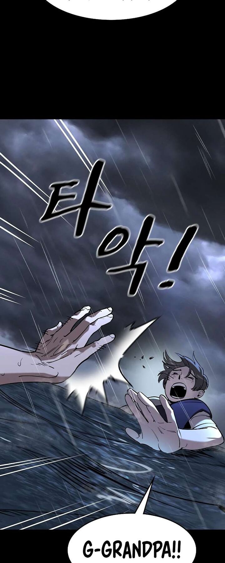 The Heir Chapter 1 Page 33