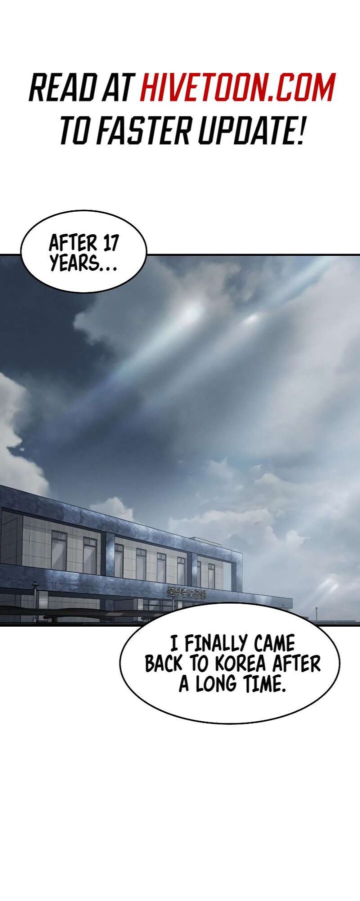 The Heir Chapter 1 Page 4