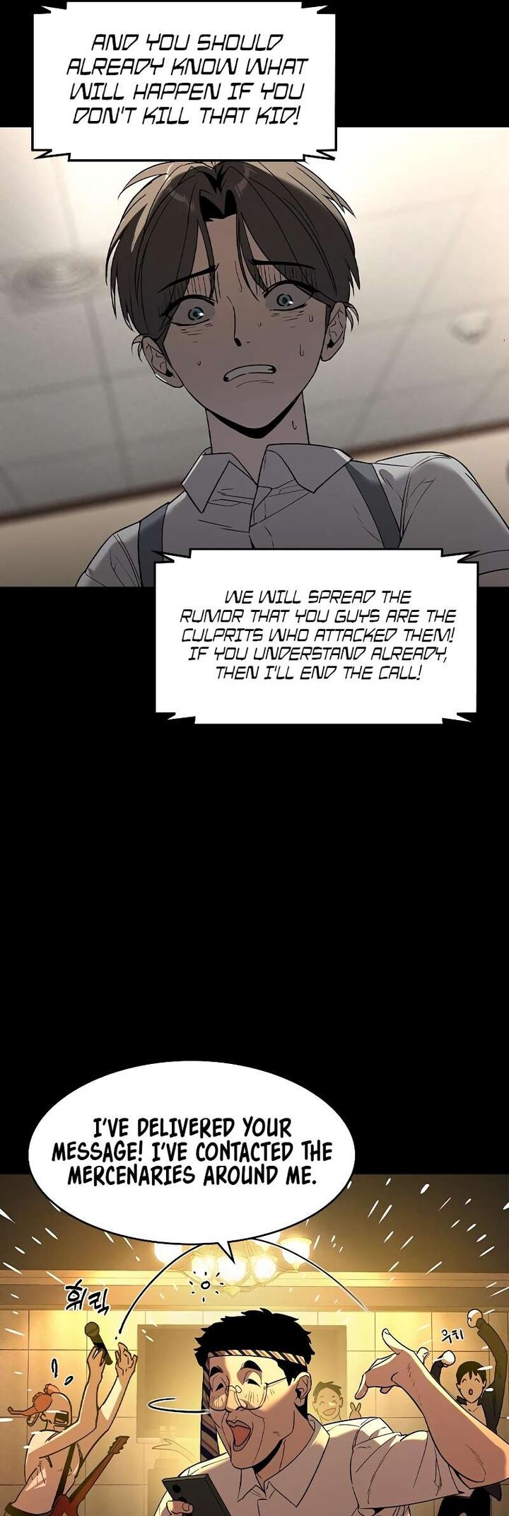 The Heir Chapter 1 Page 79