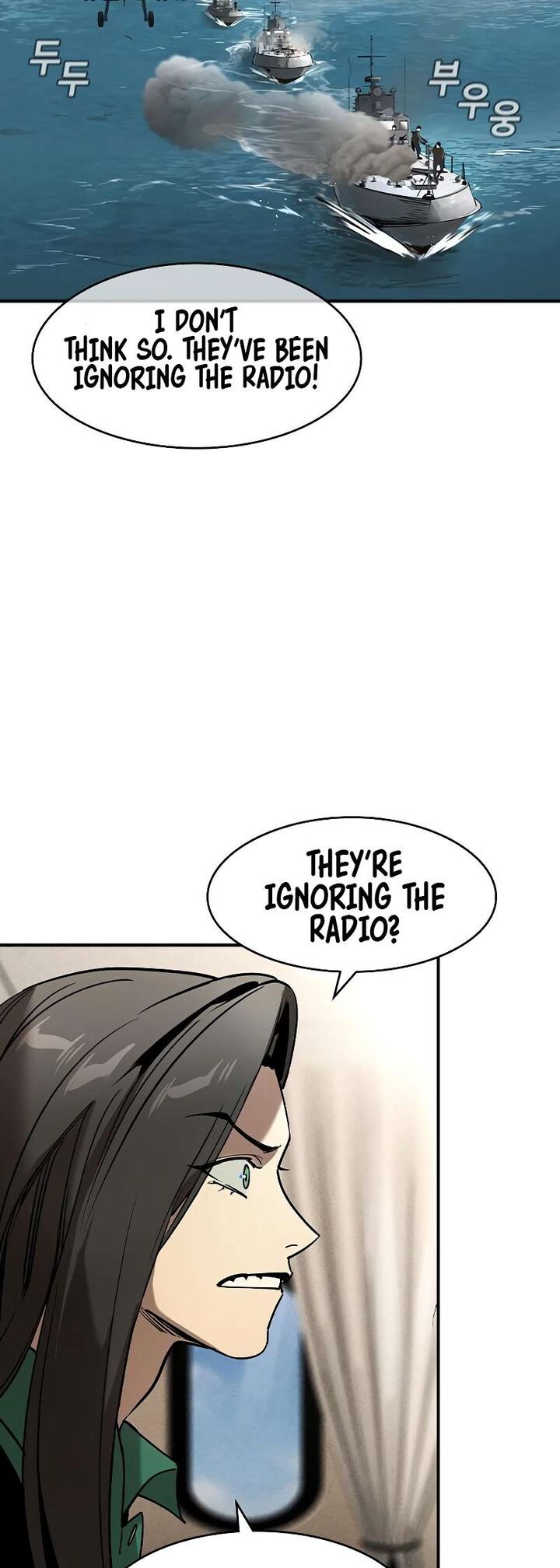 The Heir Chapter 1 Page 93