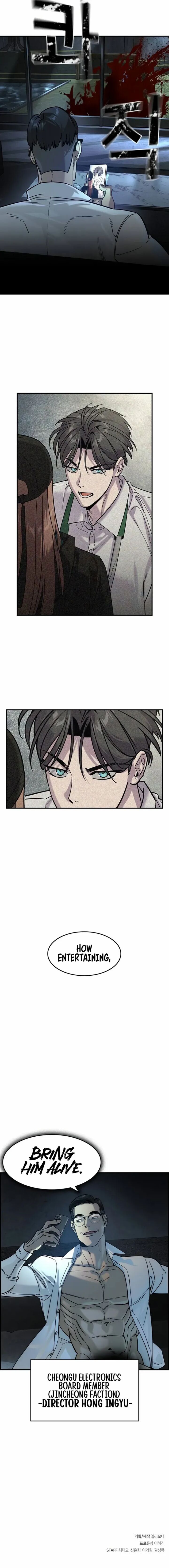 The Heir Chapter 11 Page 11