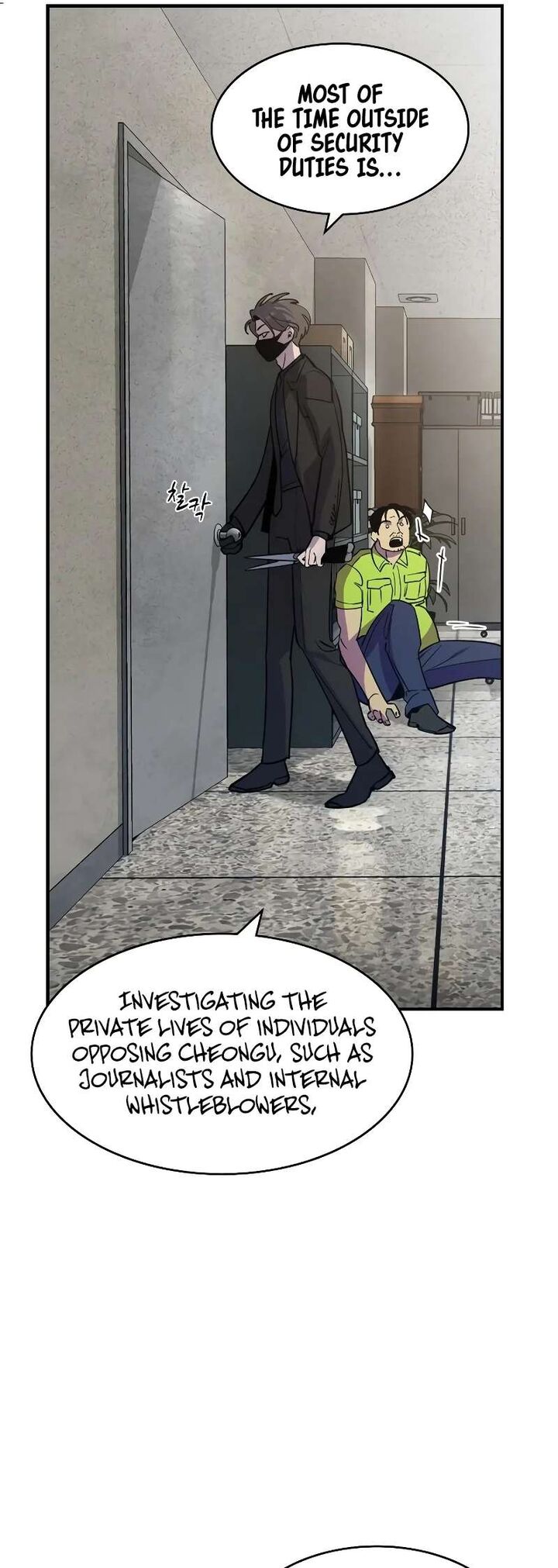 The Heir Chapter 2 Page 11