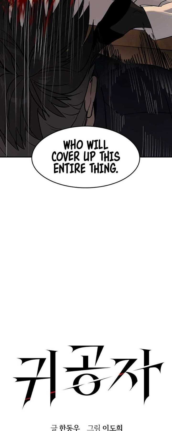 The Heir Chapter 4 Page 34