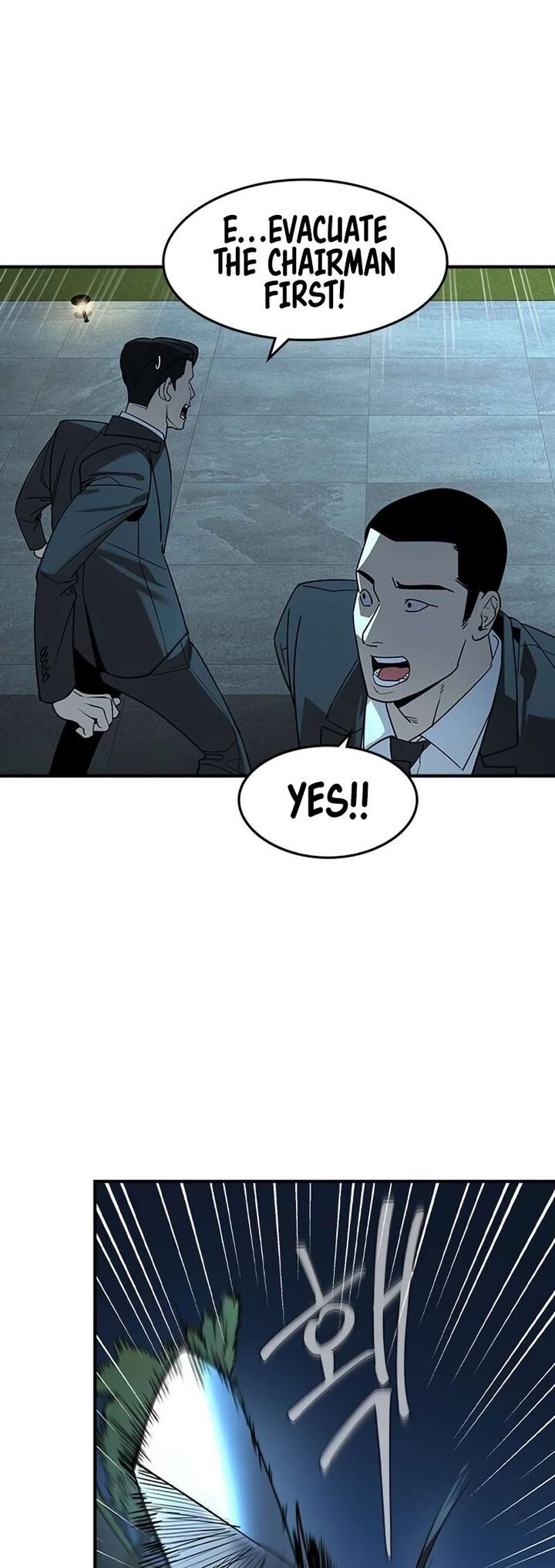 The Heir Chapter 4 Page 44
