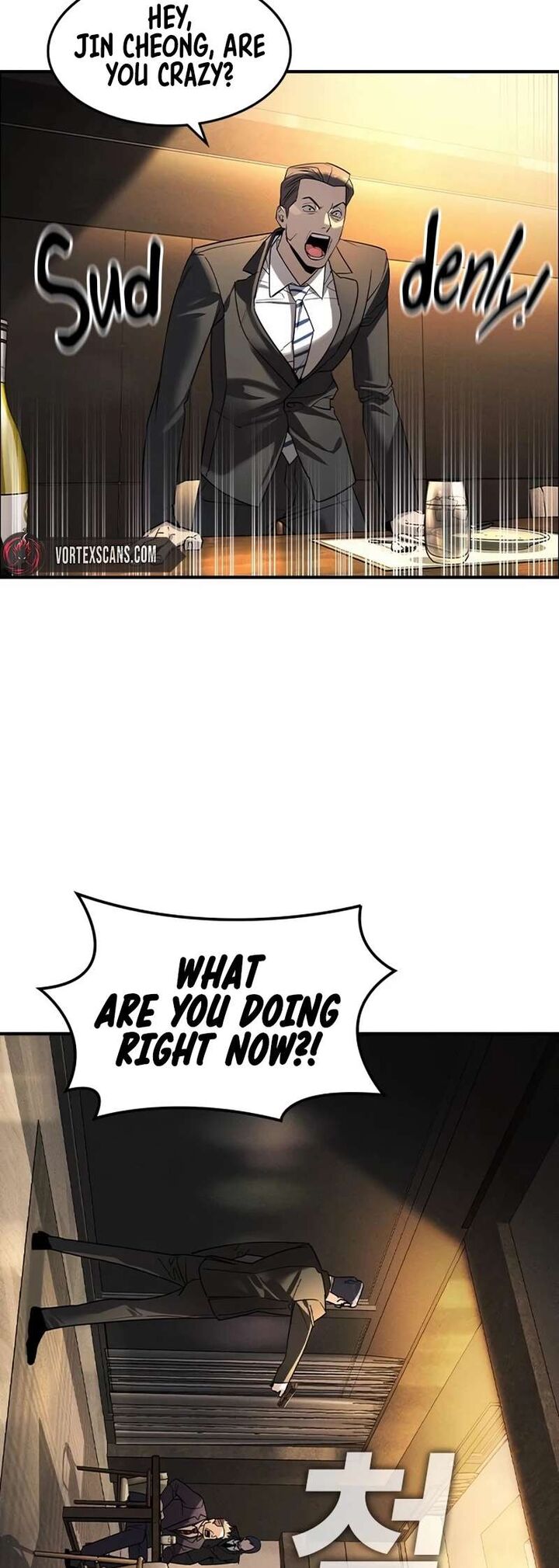 The Heir Chapter 4 Page 5