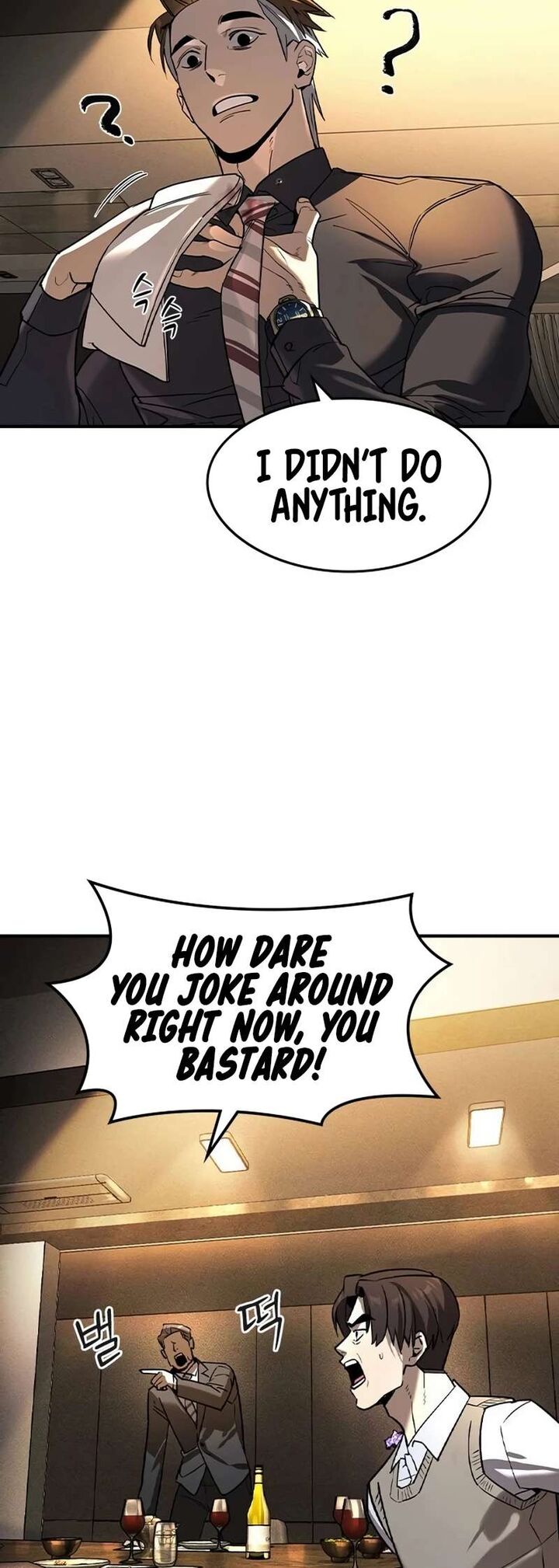The Heir Chapter 4 Page 7