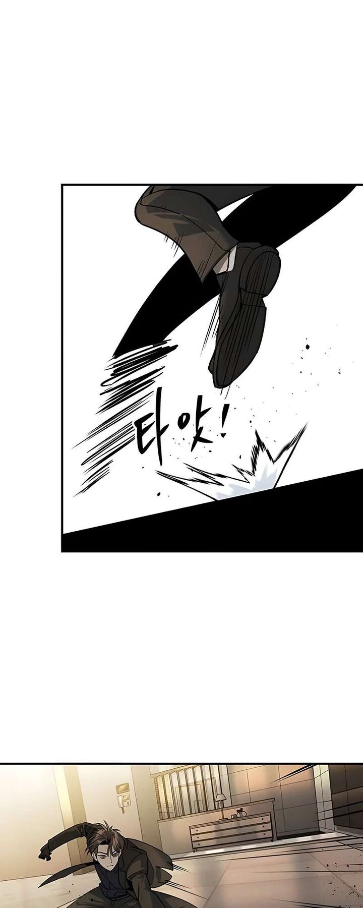 The Heir Chapter 5 Page 15