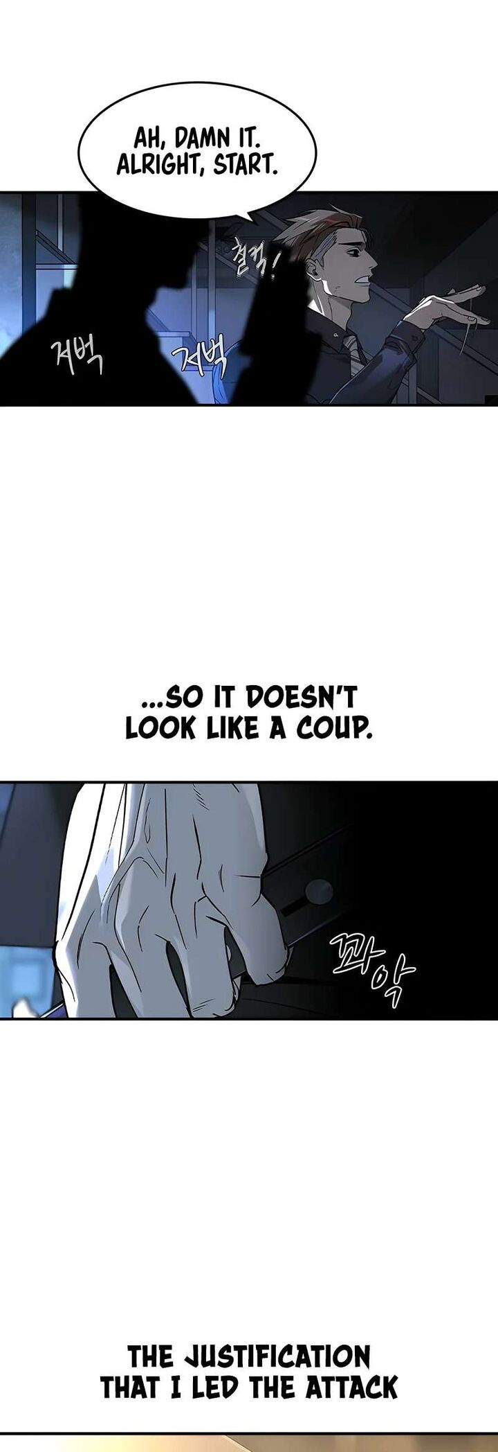The Heir Chapter 5 Page 7
