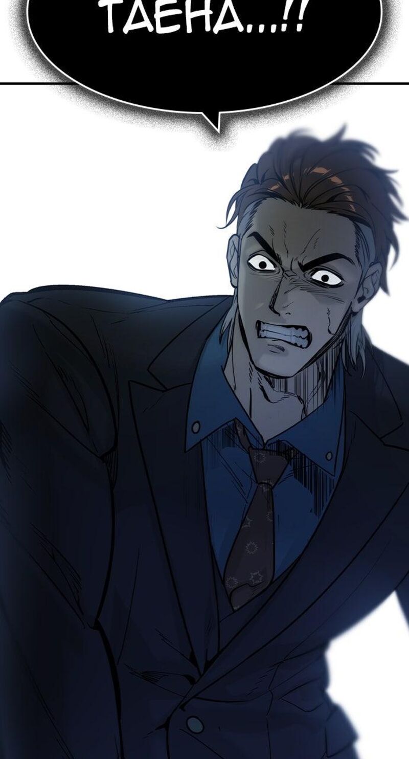 The Heir Chapter 51 Page 90