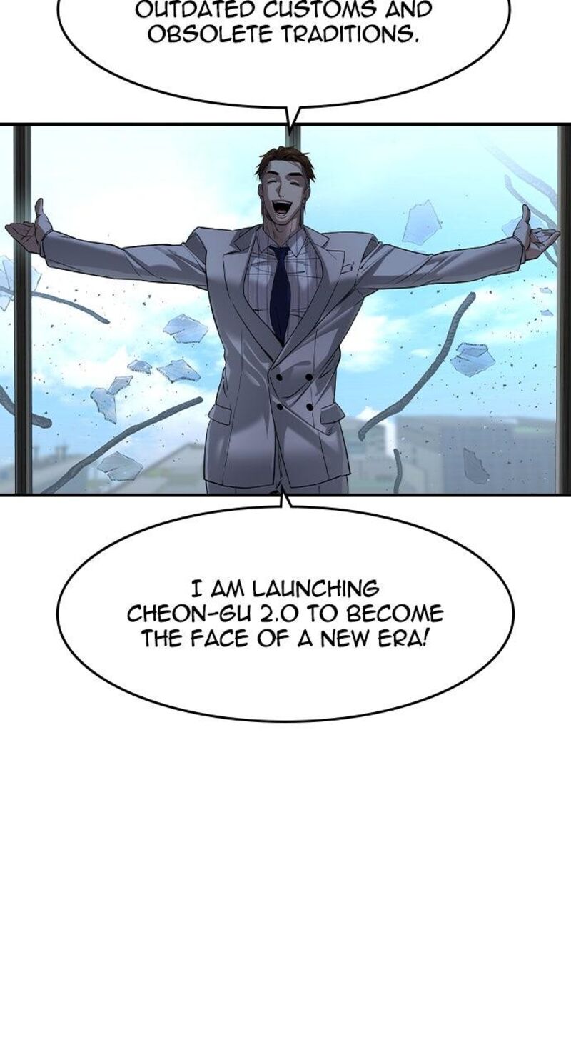 The Heir Chapter 57 Page 33